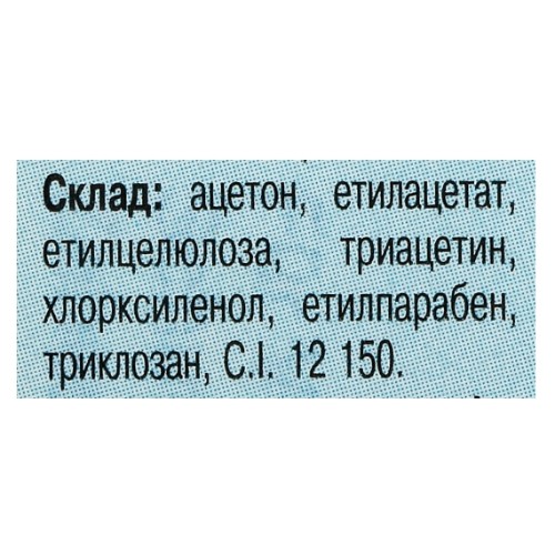 Клей Для Ногтей - Gehwol (Геволь) Nagelmasse  